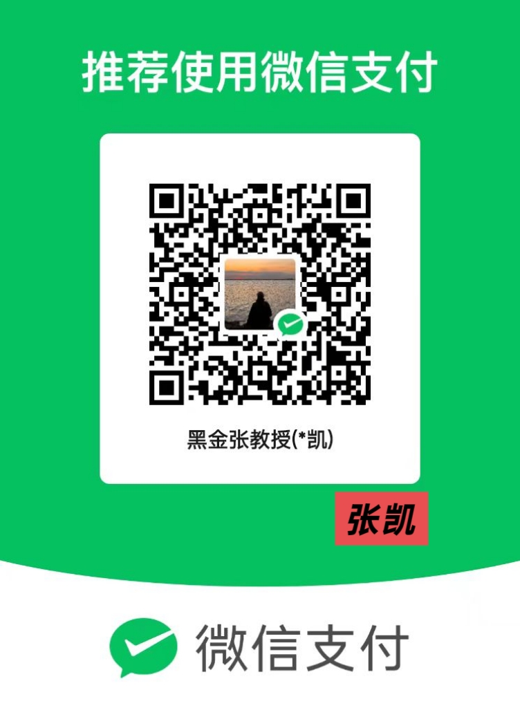 微信支付二维码